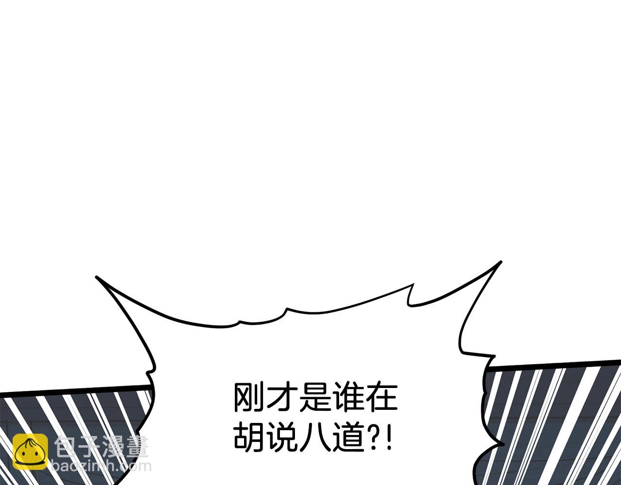 第80话 援军(1/5)-第80话