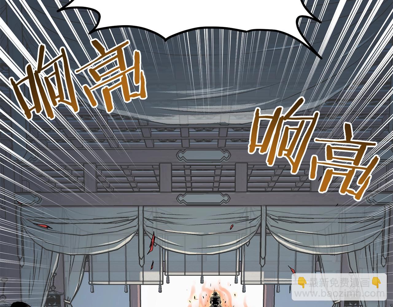 第80话 援军(1/5)-第80话