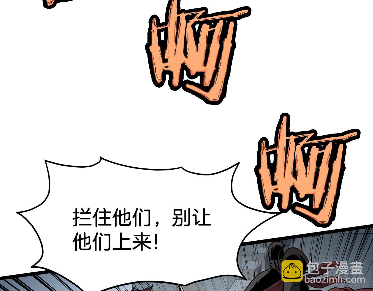 第82话 增援(1/5)-第82话