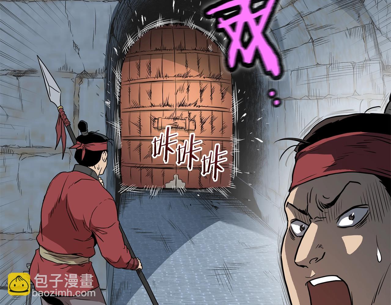 第82话 增援(1/5)-第82话