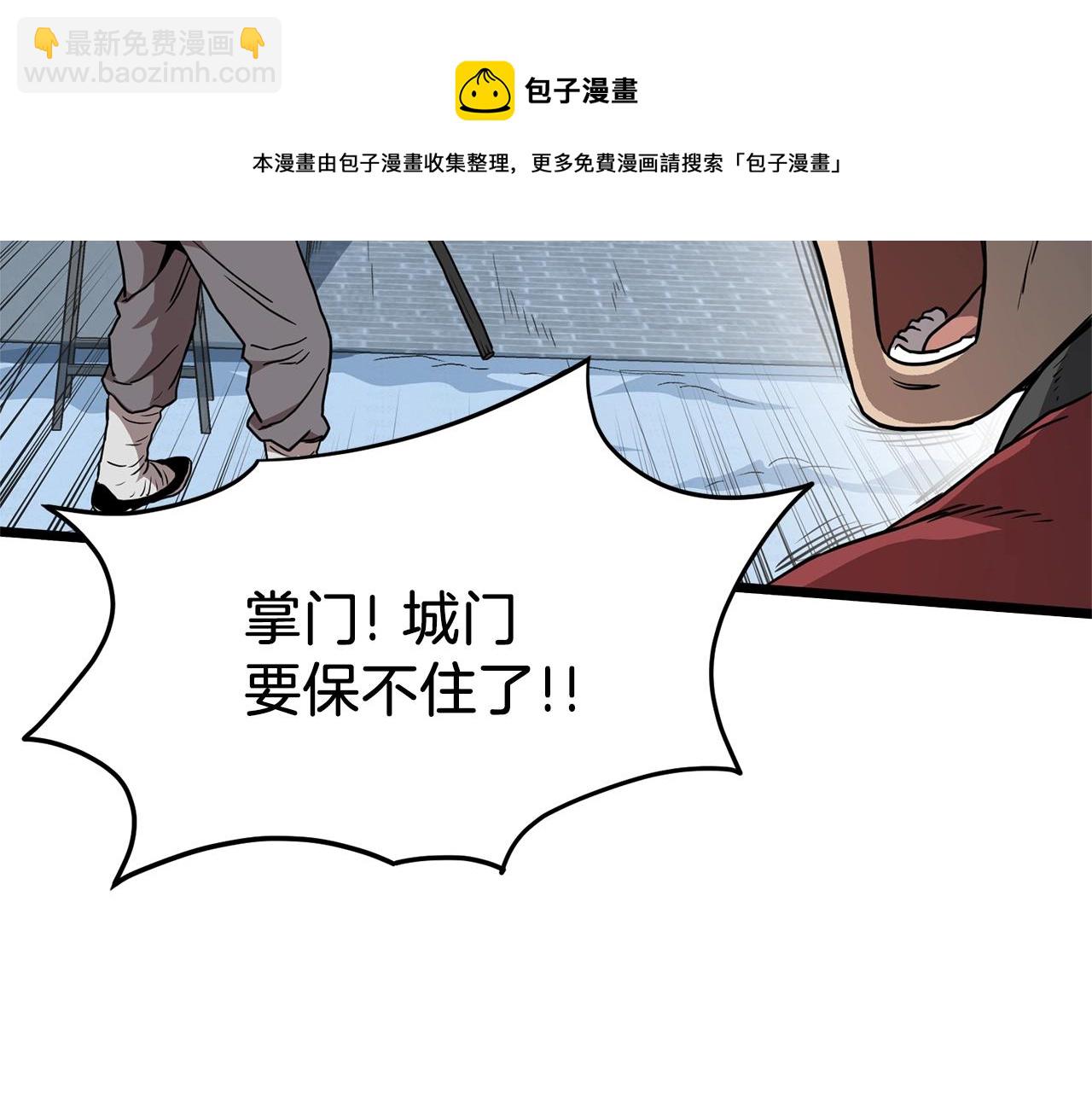 第82话 增援(1/5)-第82话