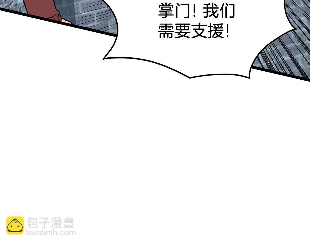 第82话 增援(1/5)-第82话