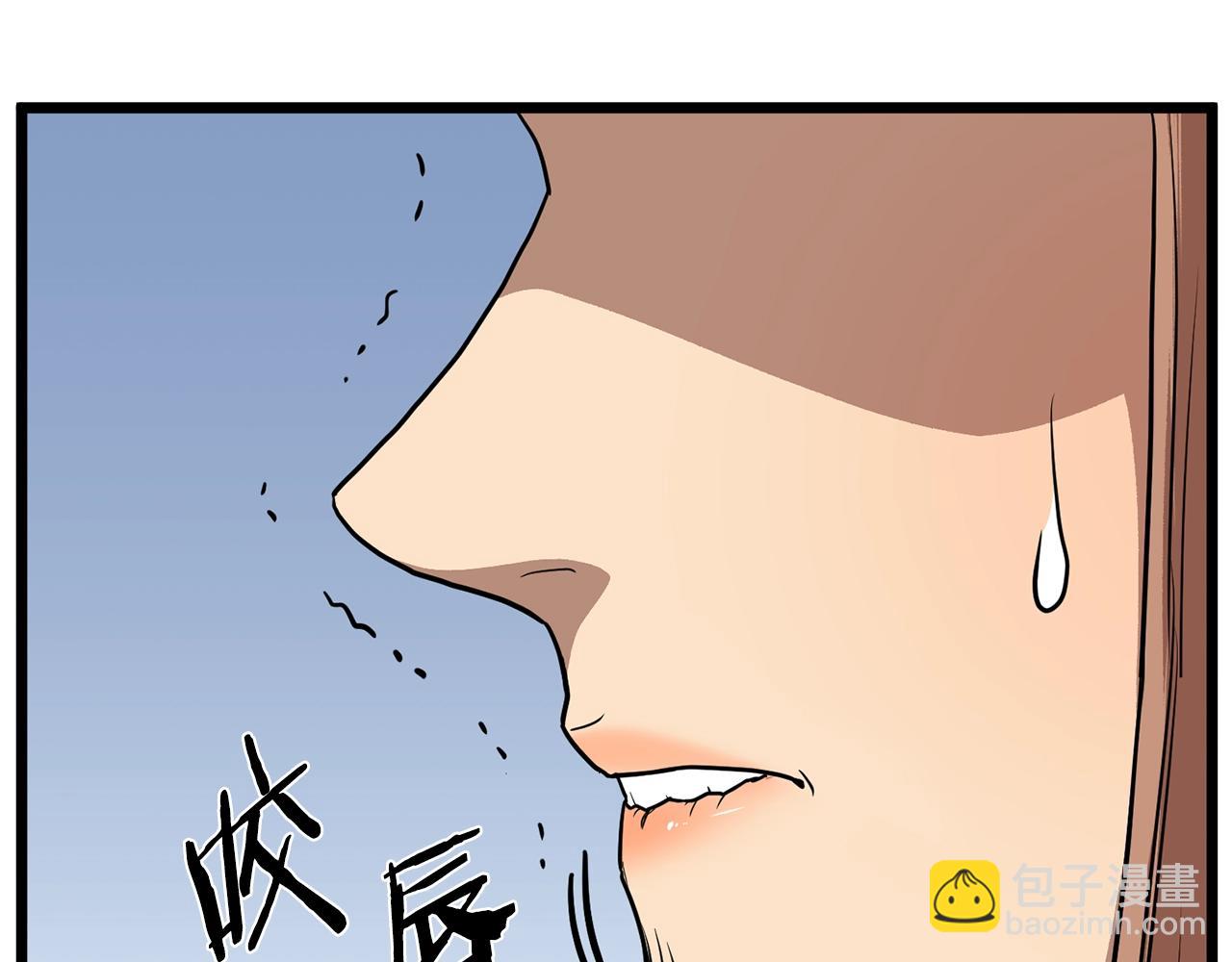 第82话 增援(1/5)-第82话