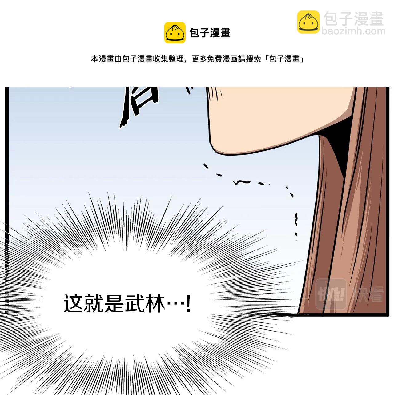 第82话 增援(1/5)-第82话