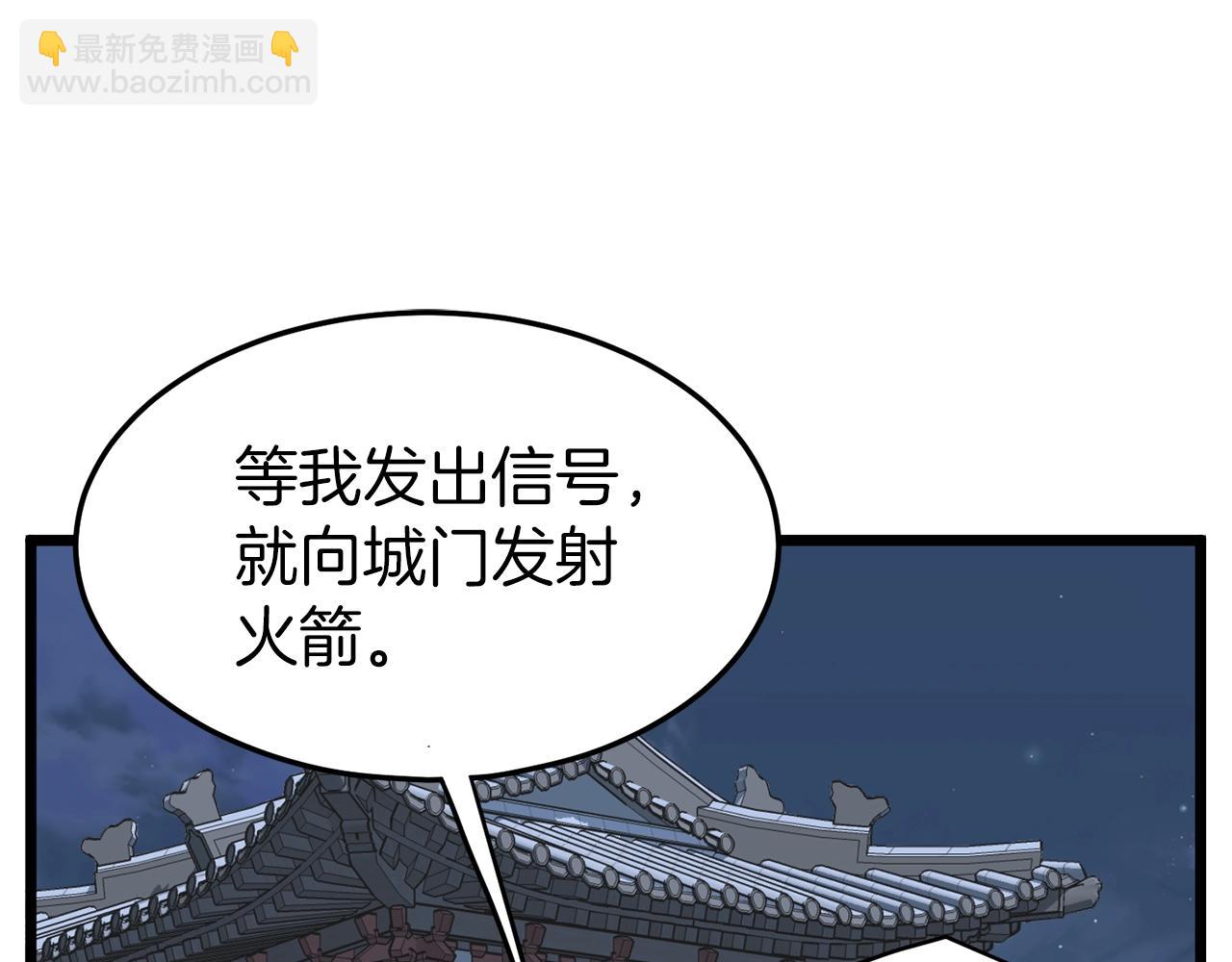 第82话 增援(1/5)-第82话