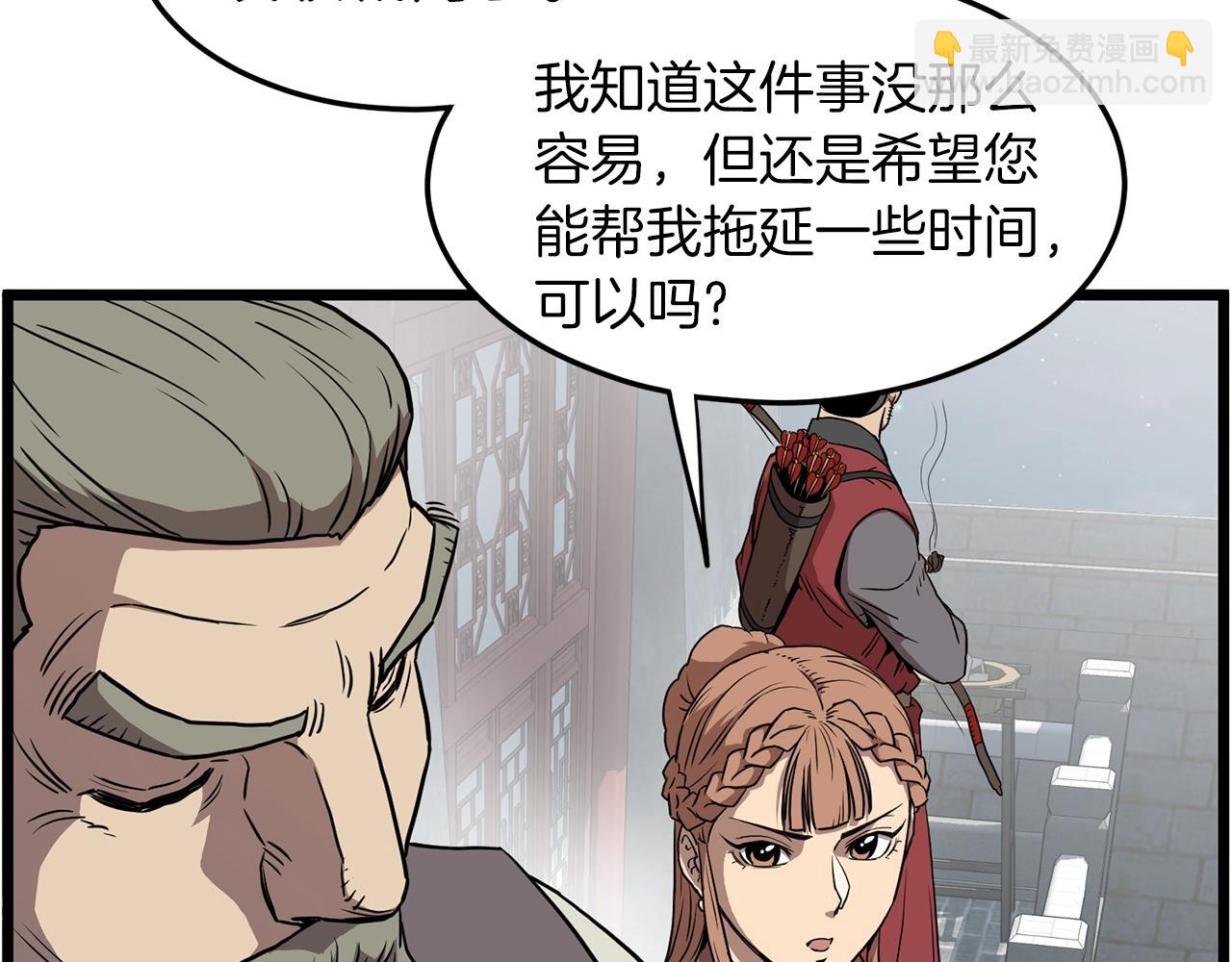 第82话 增援(1/5)-第82话