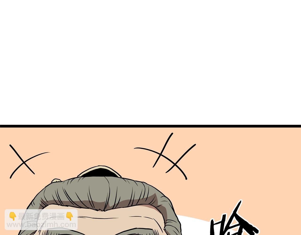 第82话 增援(1/5)-第82话