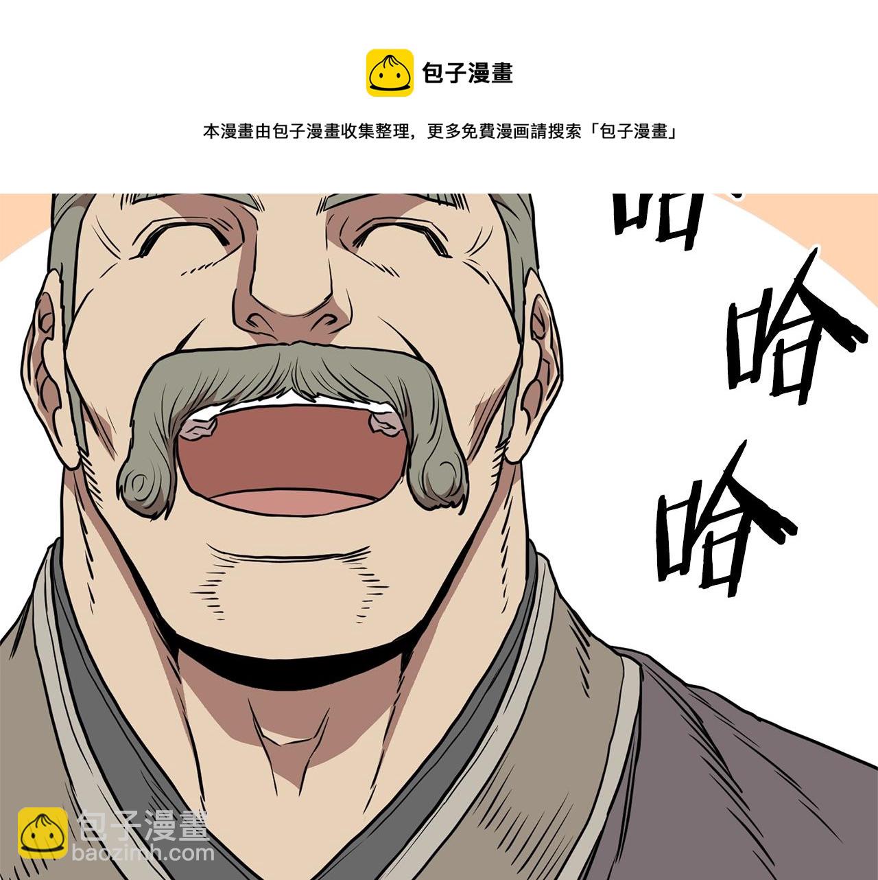 第82话 增援(1/5)-第82话