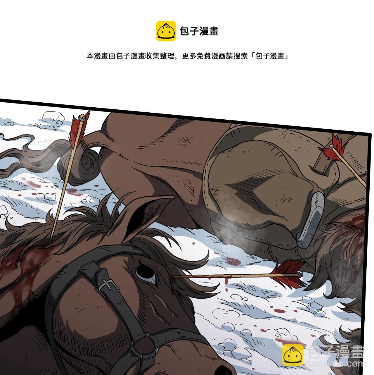 第82话 增援(1/5)-第82话