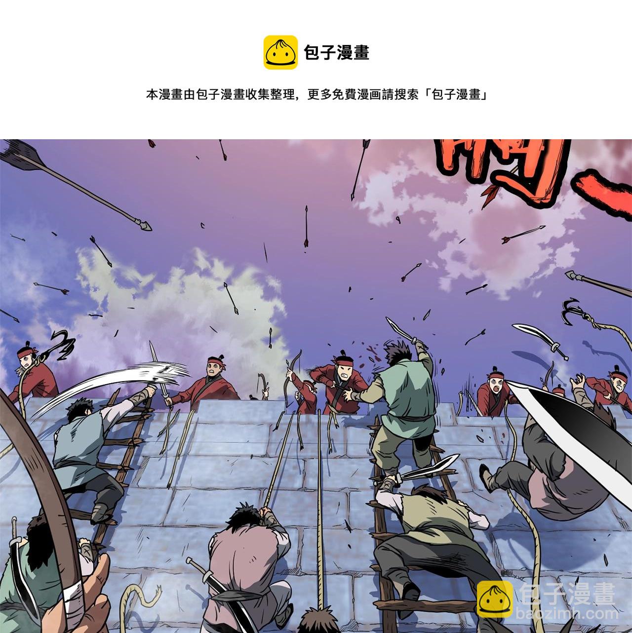 第82话 增援(1/5)-第82话