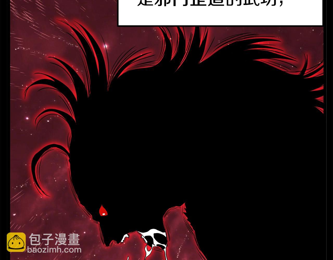 第84话 垃圾武林人(1/5)-第84话