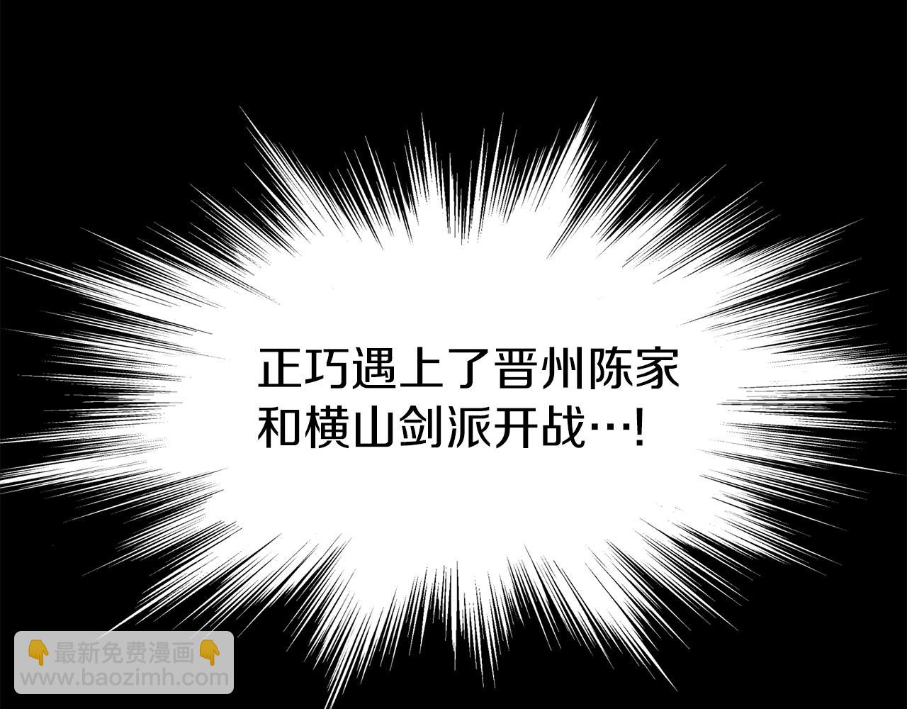 第84话 垃圾武林人(1/5)-第84话