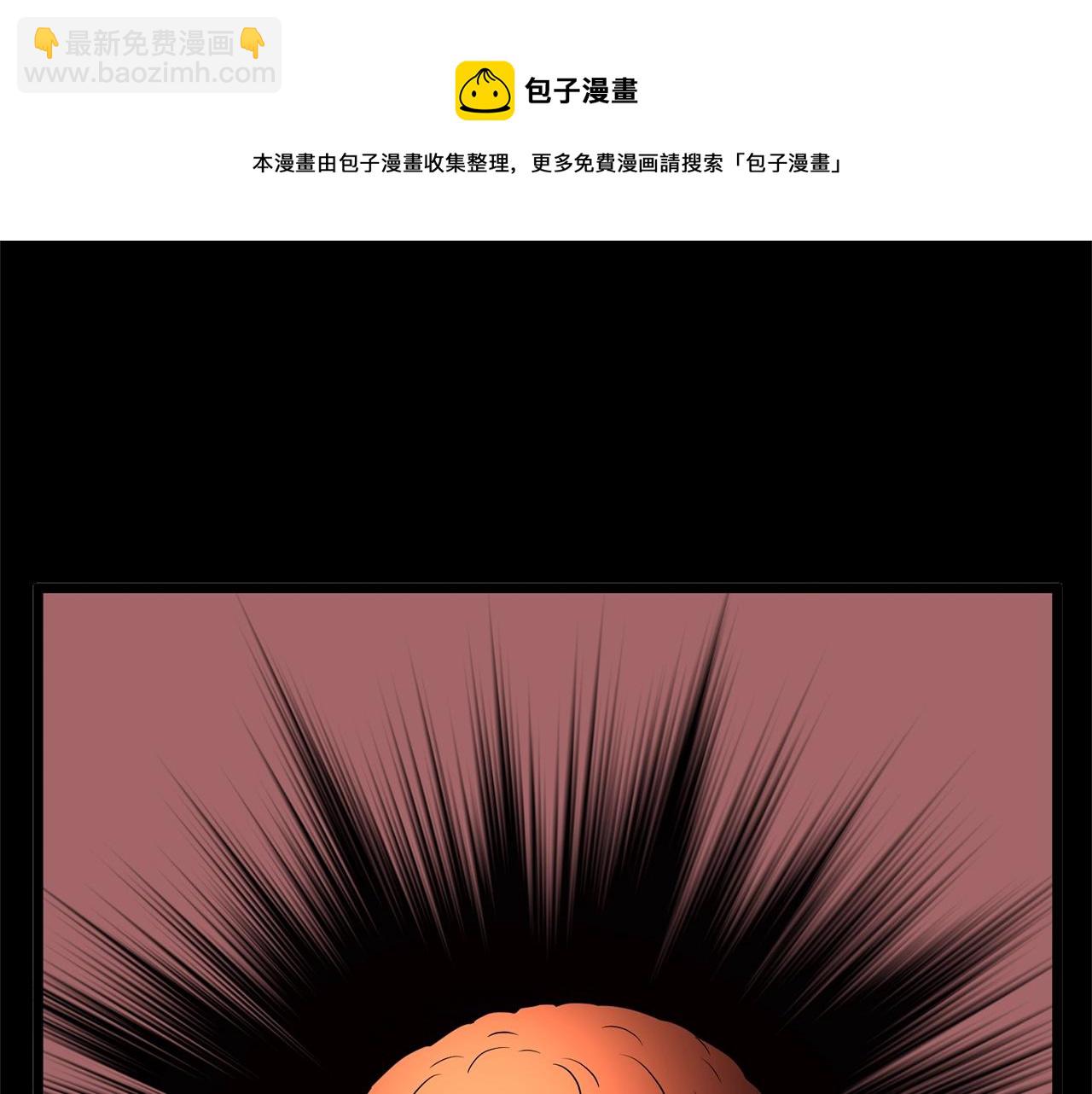 第84话 垃圾武林人(1/5)-第84话