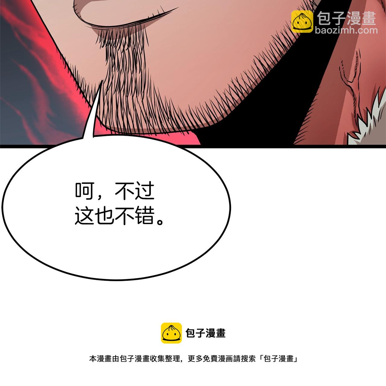 第84话 垃圾武林人(1/5)-第84话