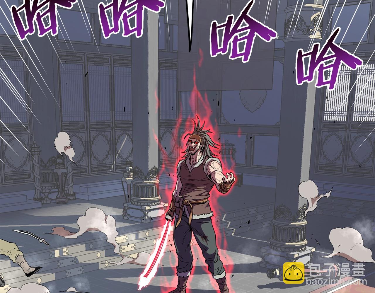 第84话 垃圾武林人(1/5)-第84话