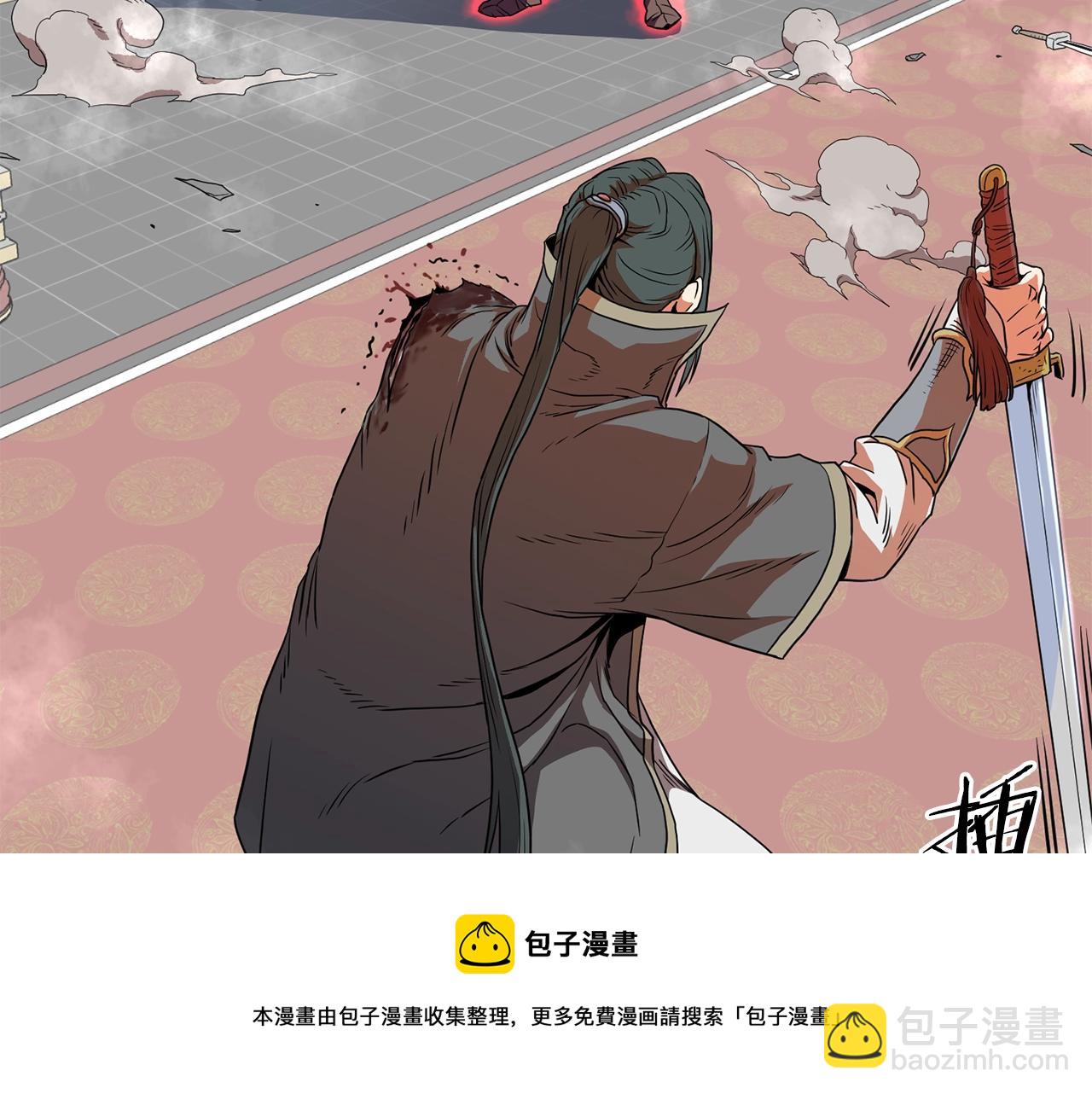 第84话 垃圾武林人(1/5)-第84话