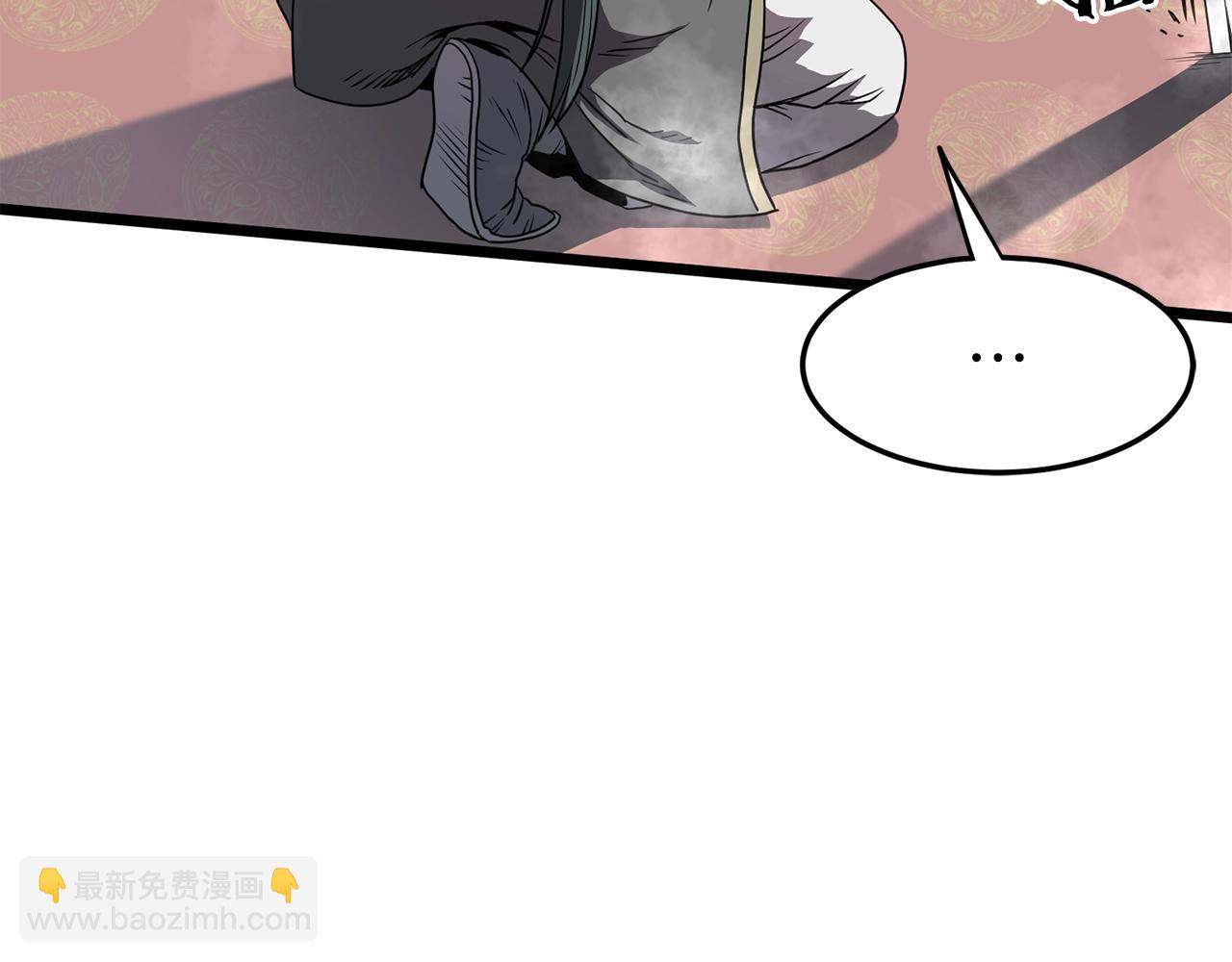 第84话 垃圾武林人(1/5)-第84话