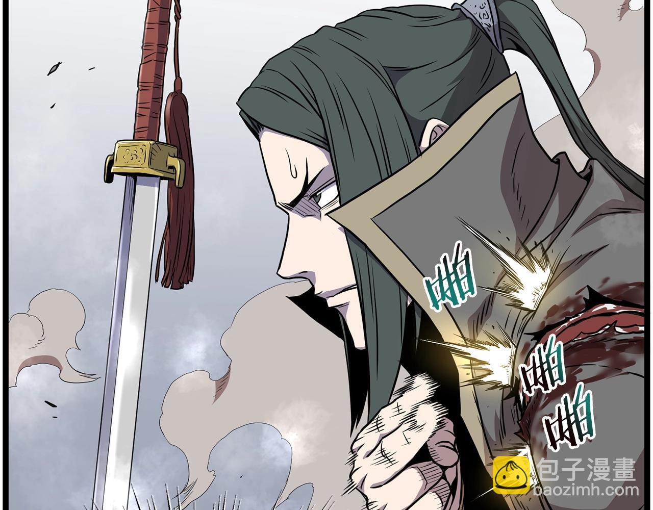 第84话 垃圾武林人(1/5)-第84话