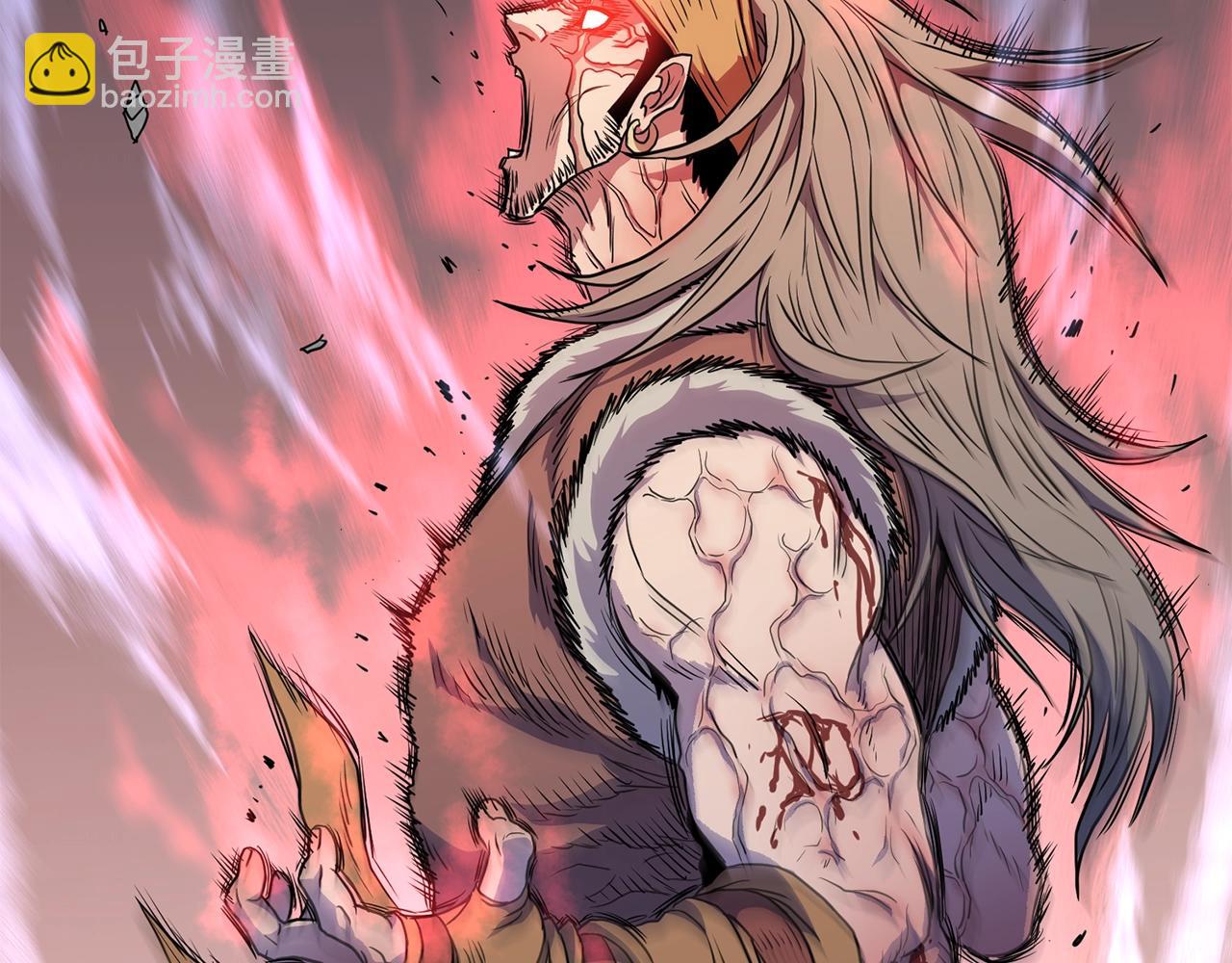 第84话 垃圾武林人(1/5)-第84话