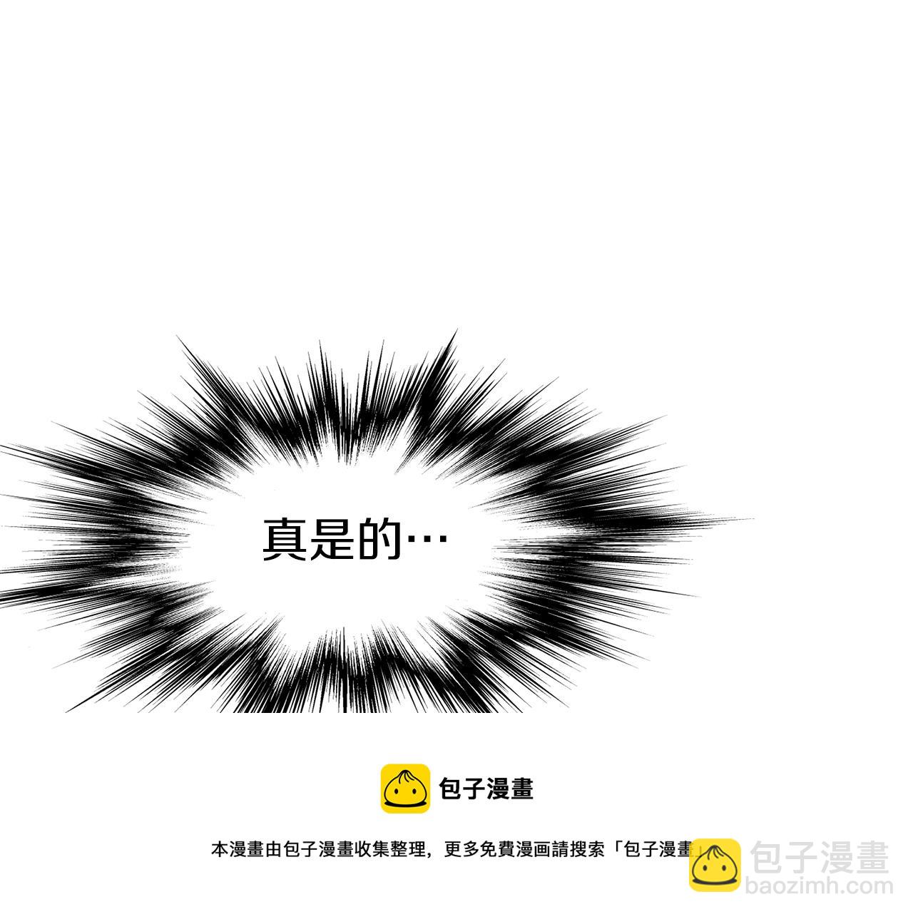 第84话 垃圾武林人(1/5)-第84话