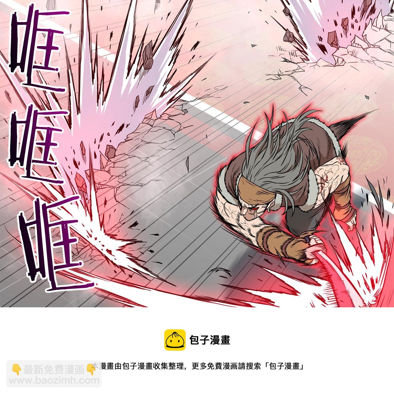 第86话 无名剑(1/6)-第86话