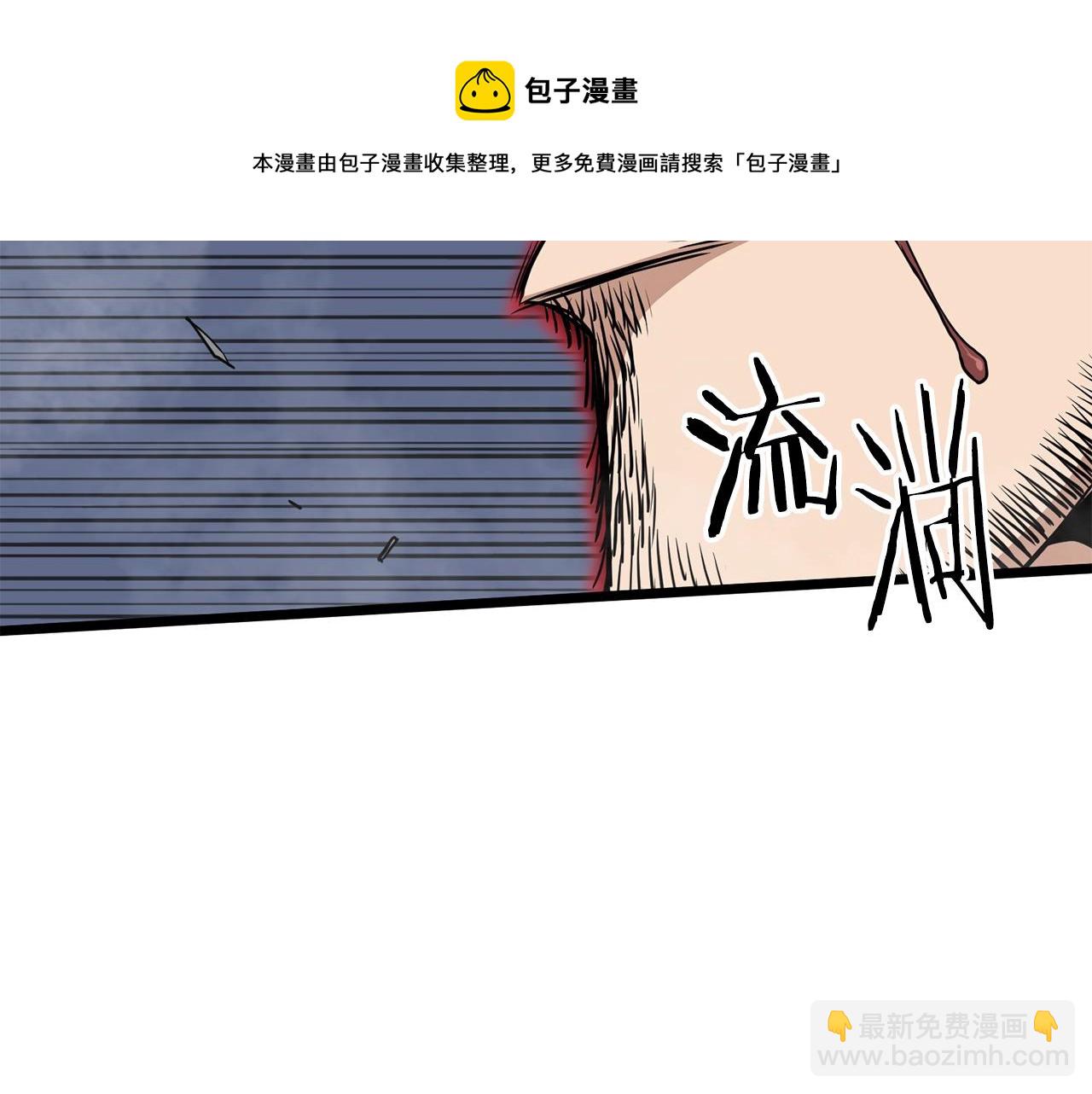 第86话 无名剑(1/6)-第86话