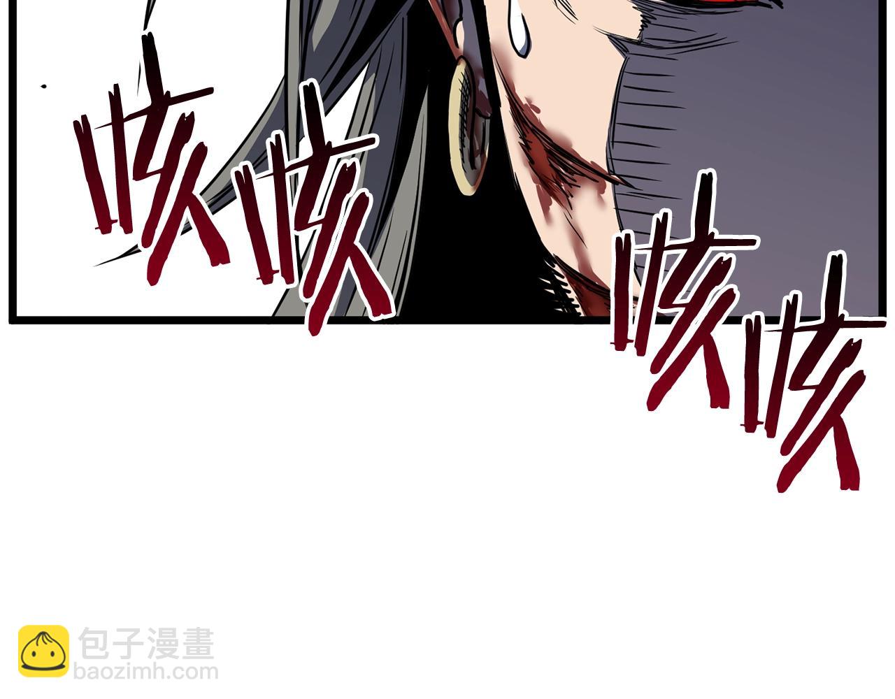 第86话 无名剑(1/6)-第86话