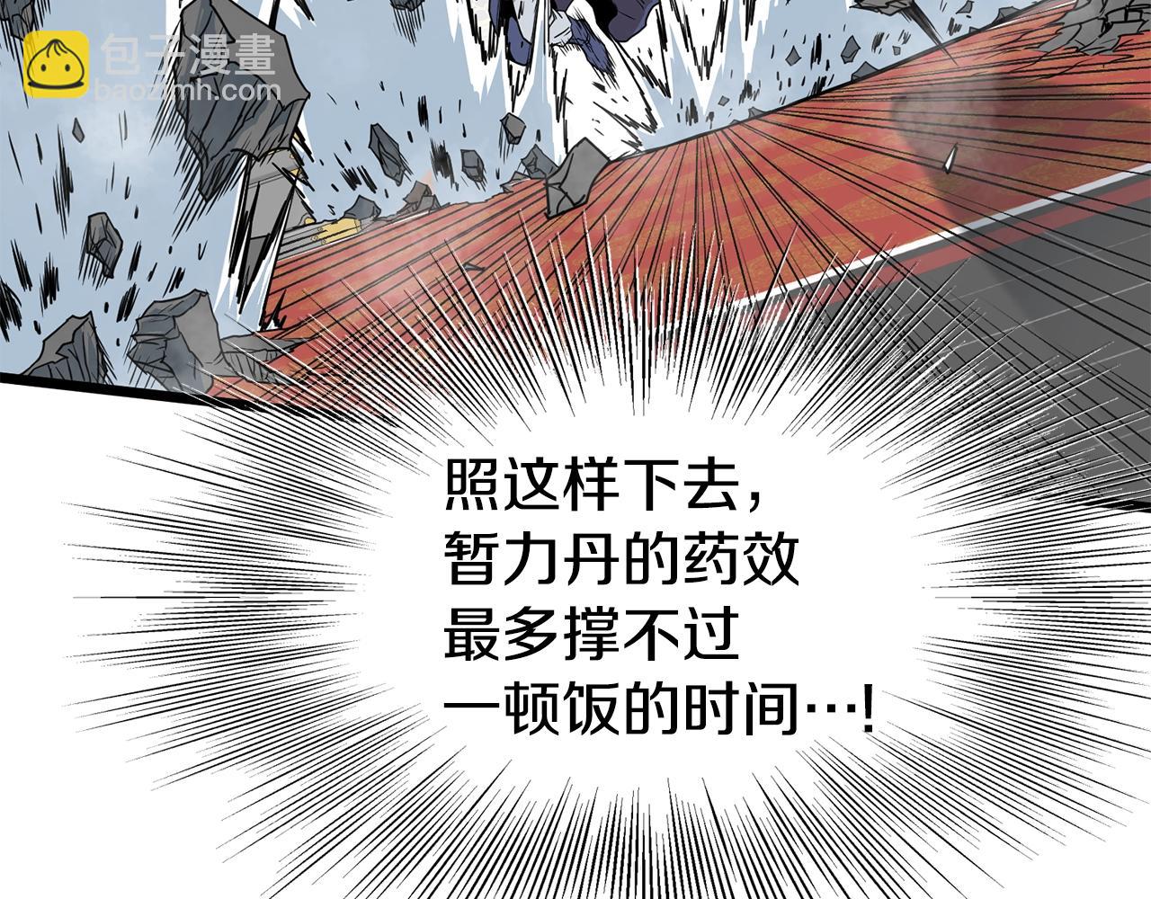 第86话 无名剑(1/6)-第86话