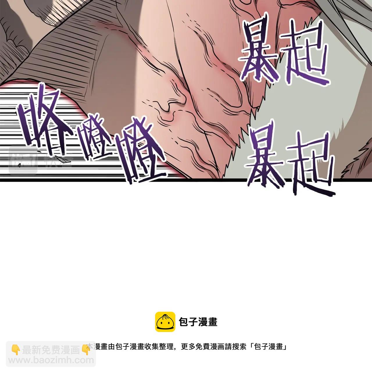 第86话 无名剑(1/6)-第86话