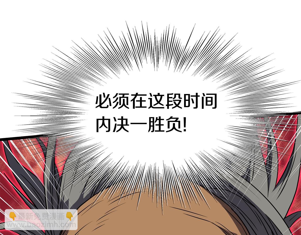 第86话 无名剑(1/6)-第86话