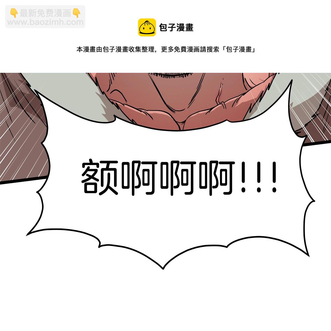 第86话 无名剑(1/6)-第86话