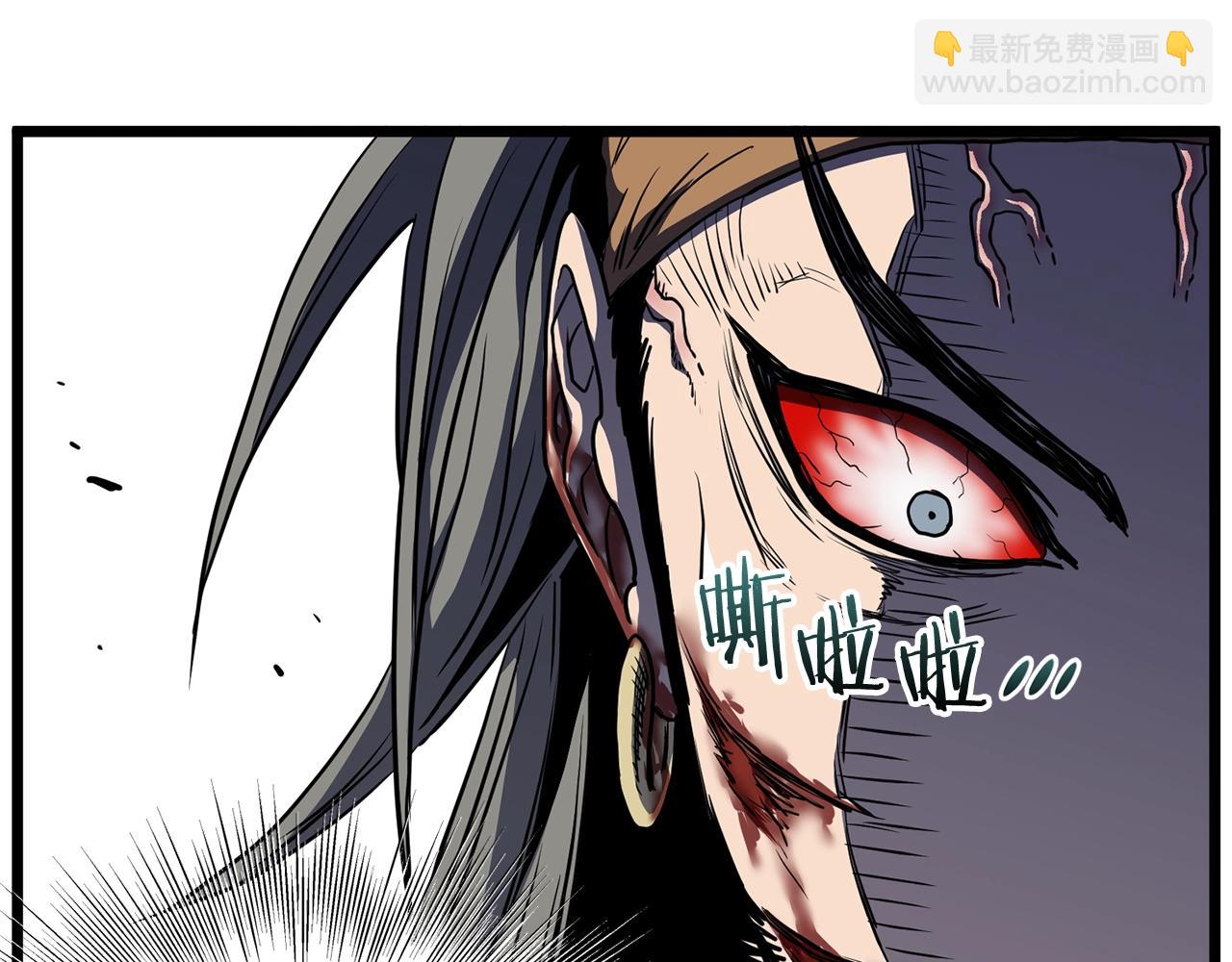 第86话 无名剑(1/6)-第86话