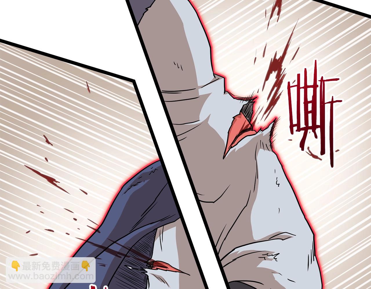 第86话 无名剑(1/6)-第86话