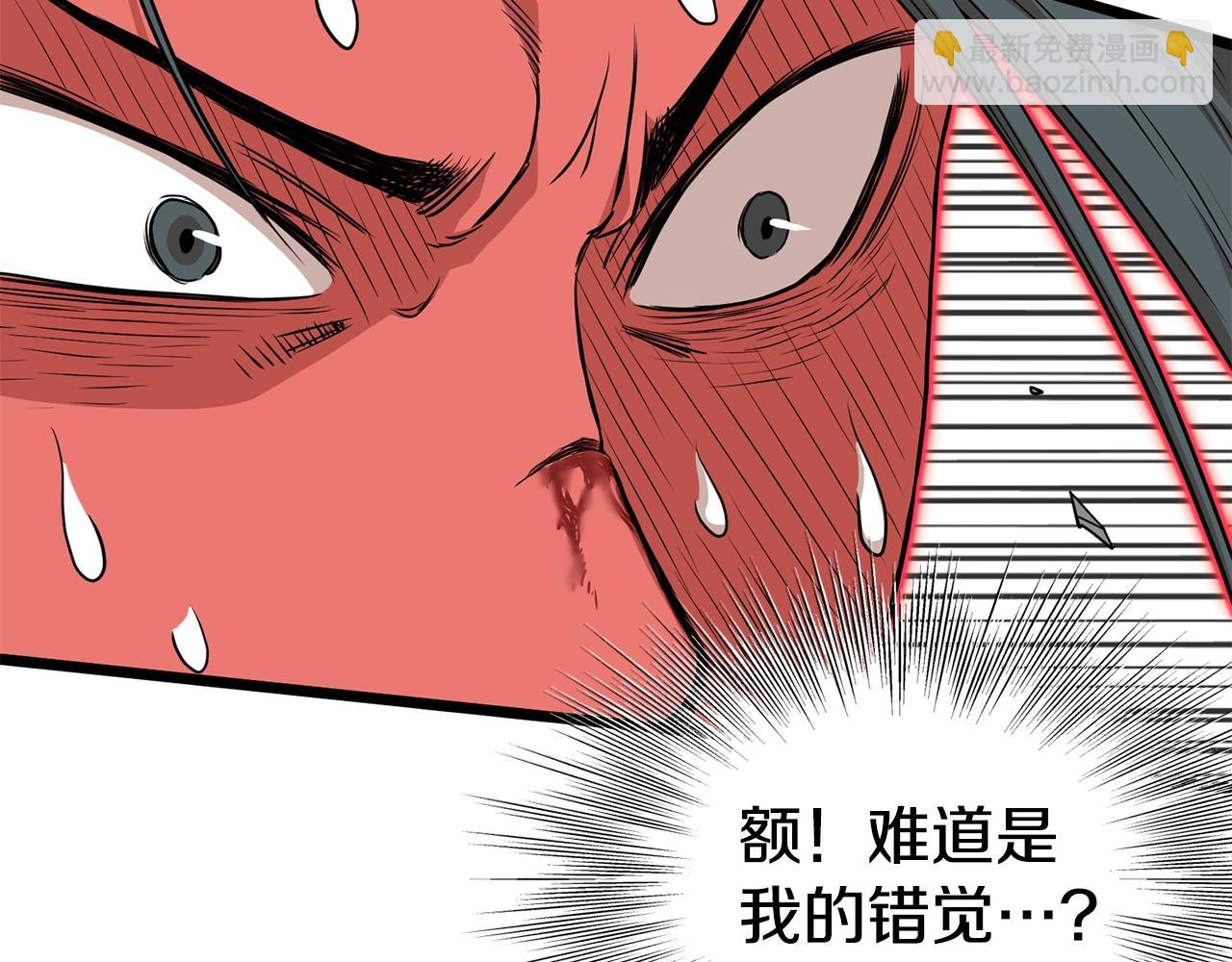 第86话 无名剑(1/6)-第86话