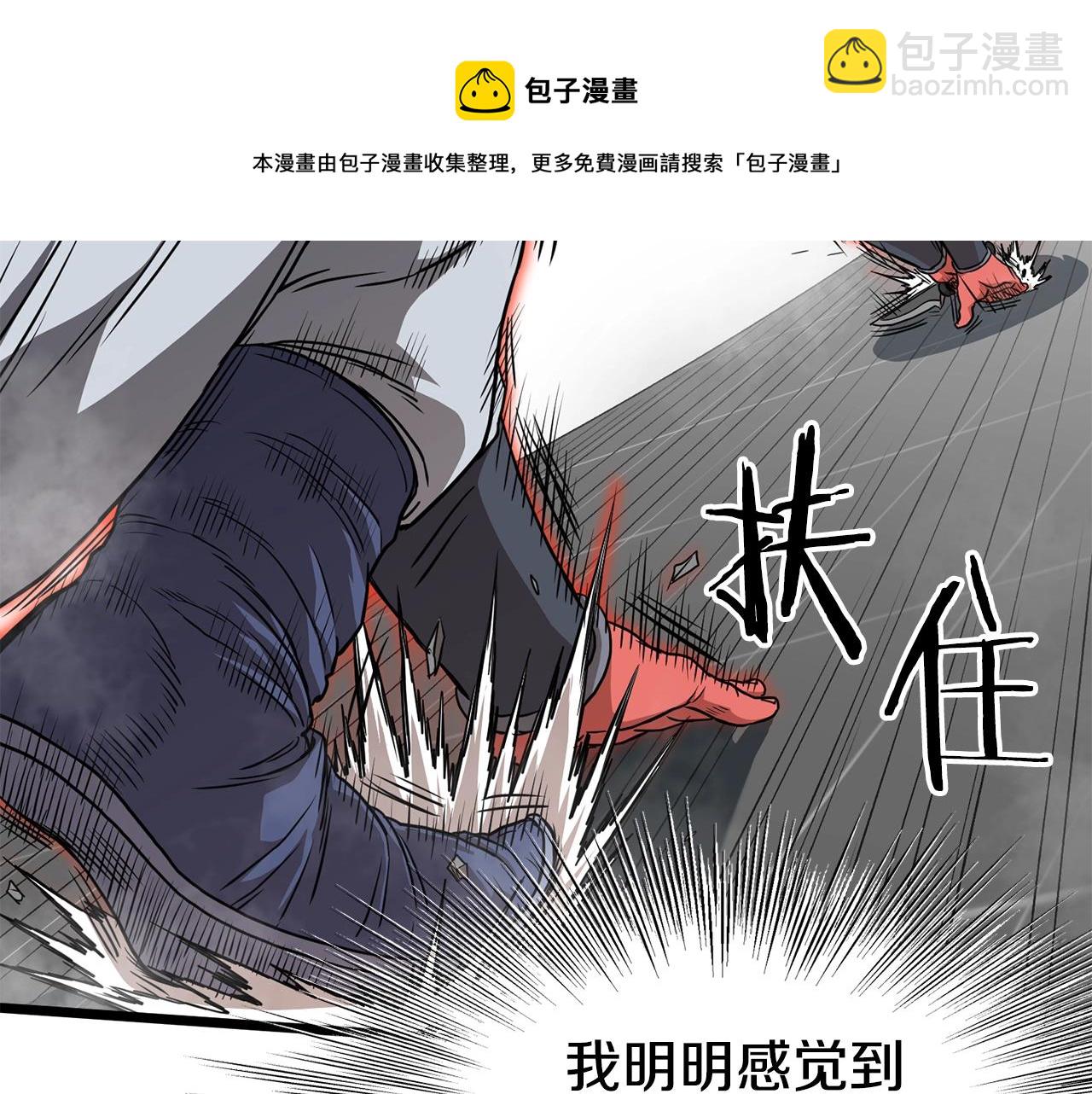 第86话 无名剑(1/6)-第86话