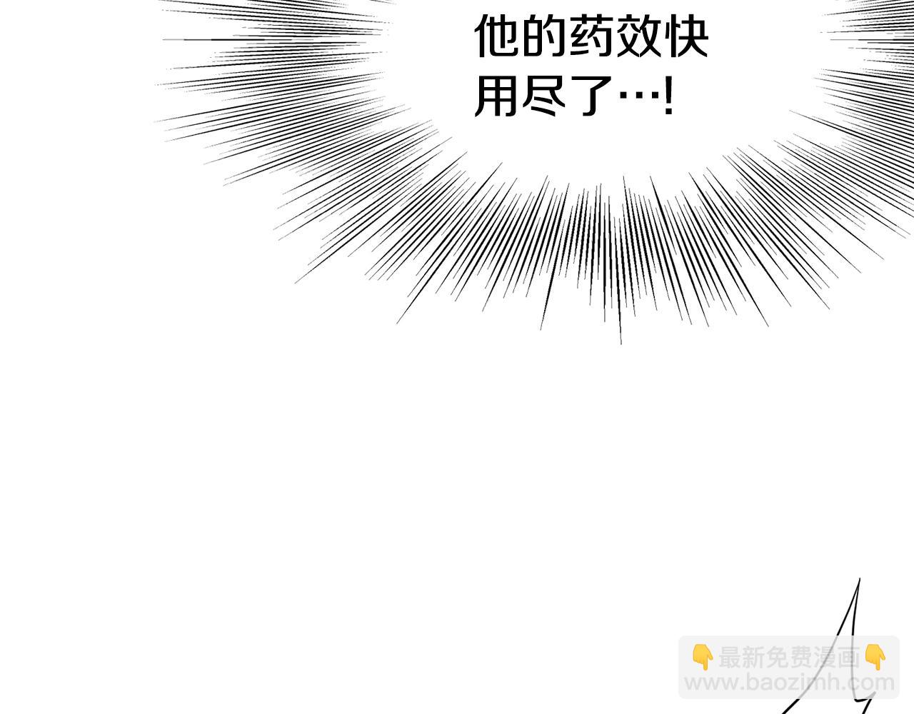 第86话 无名剑(1/6)-第86话