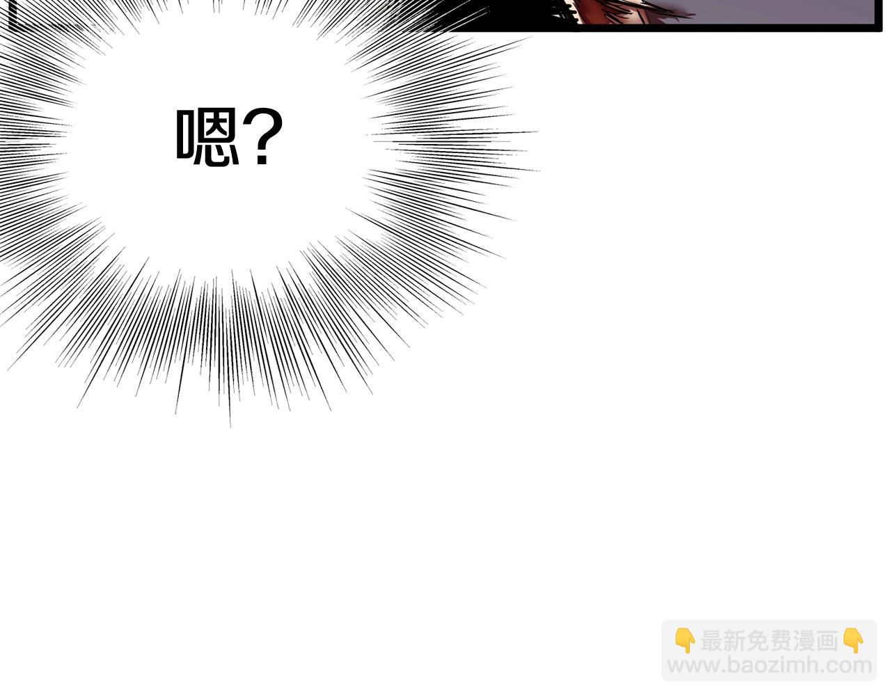 第86话 无名剑(1/6)-第86话