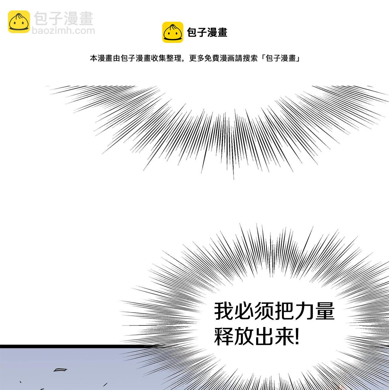 第86话 无名剑(1/6)-第86话