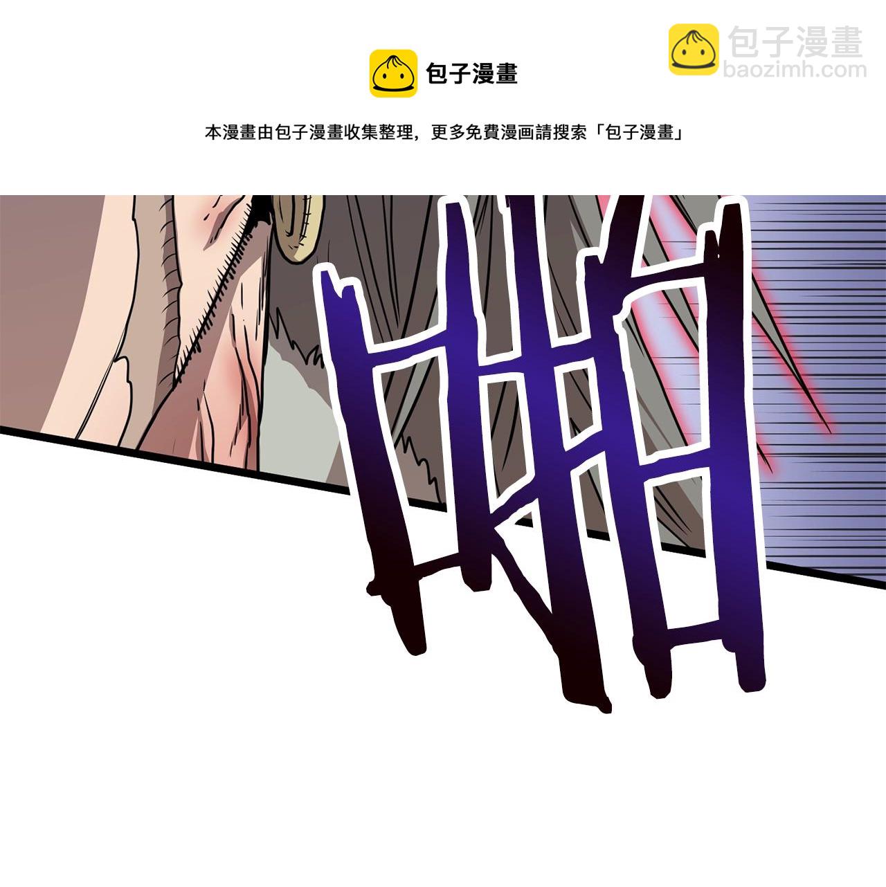 第86话 无名剑(1/6)-第86话