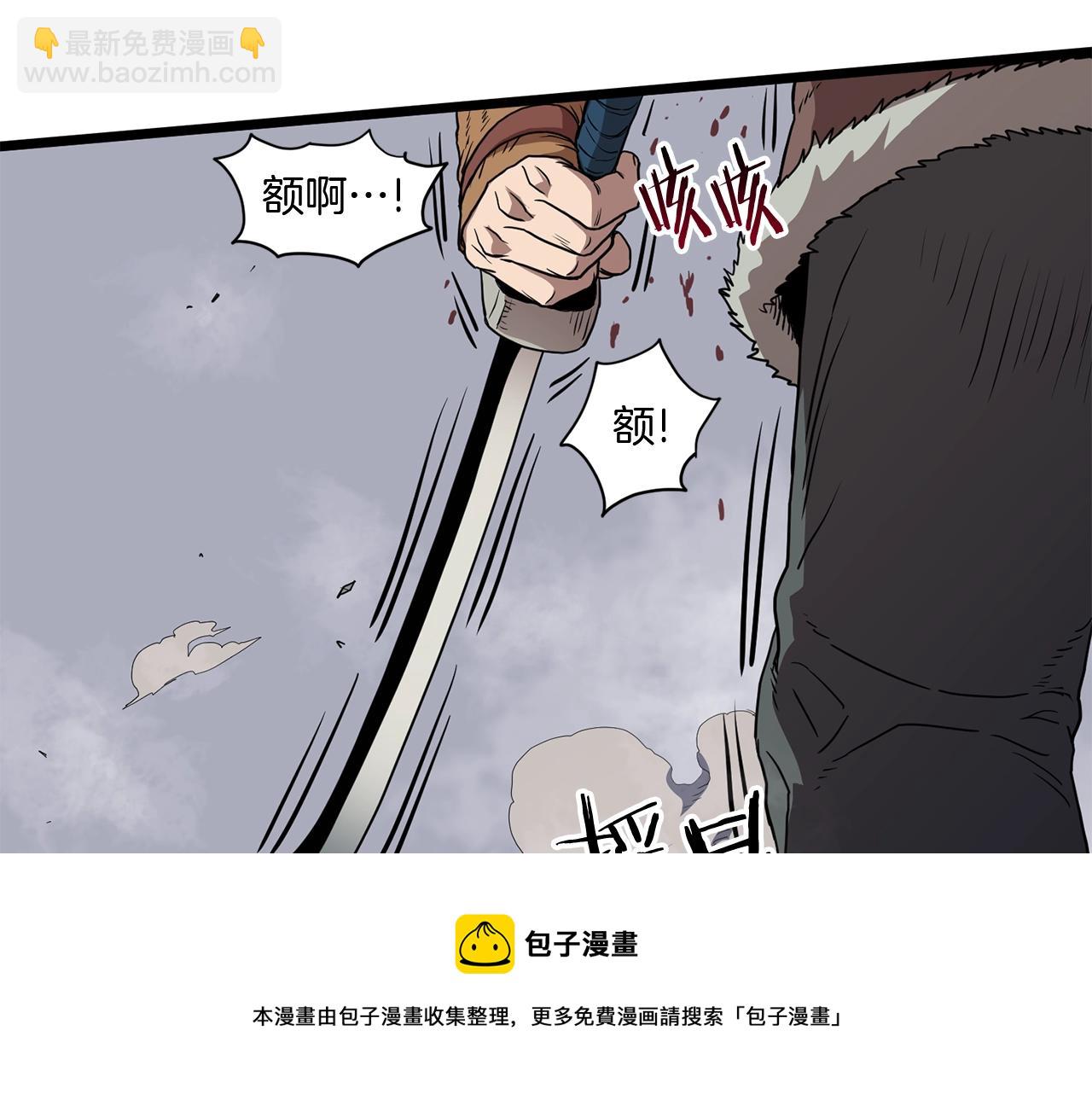 第86话 无名剑(1/6)-第86话