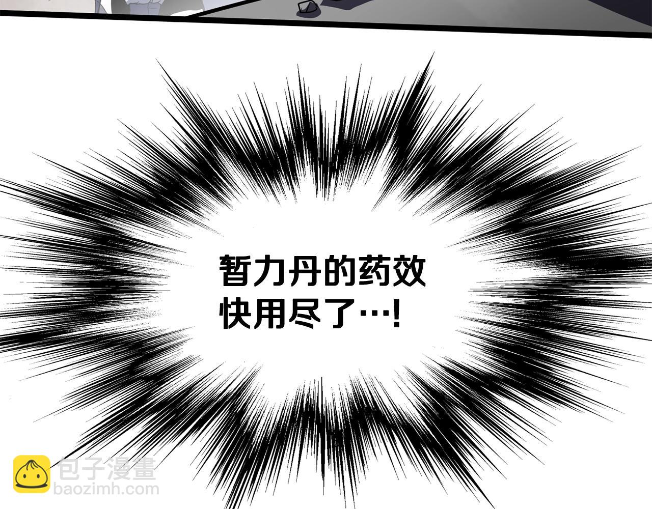 第86话 无名剑(1/6)-第86话