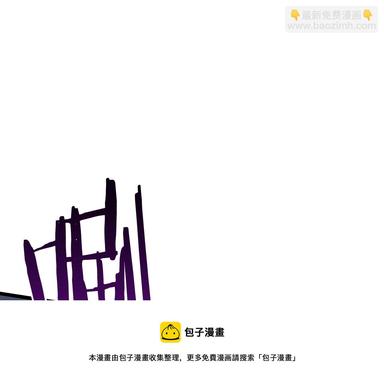 第86话 无名剑(1/6)-第86话