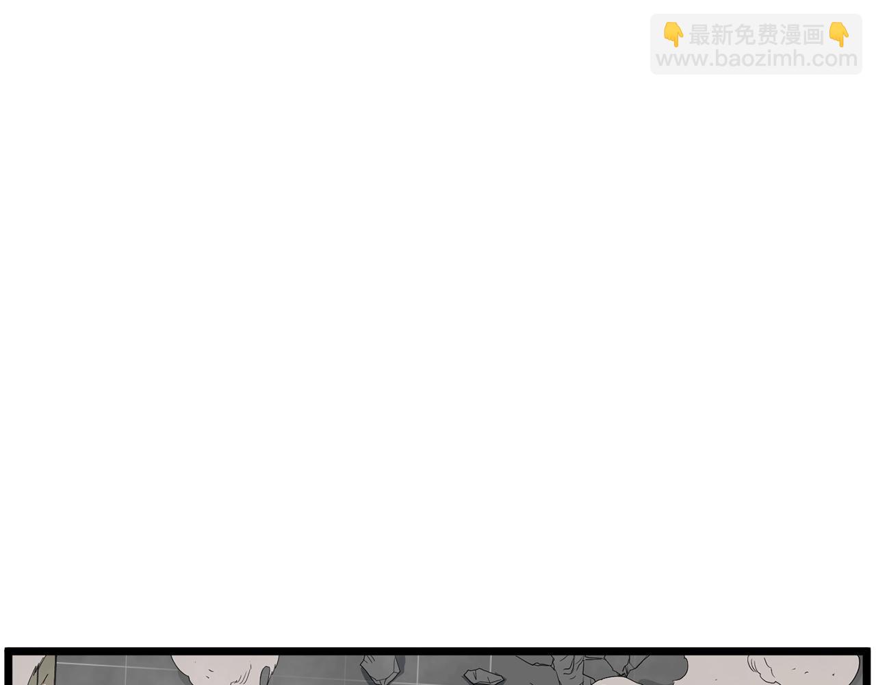 登錄武林系統 - 第86話 無名劍(2/6) - 4