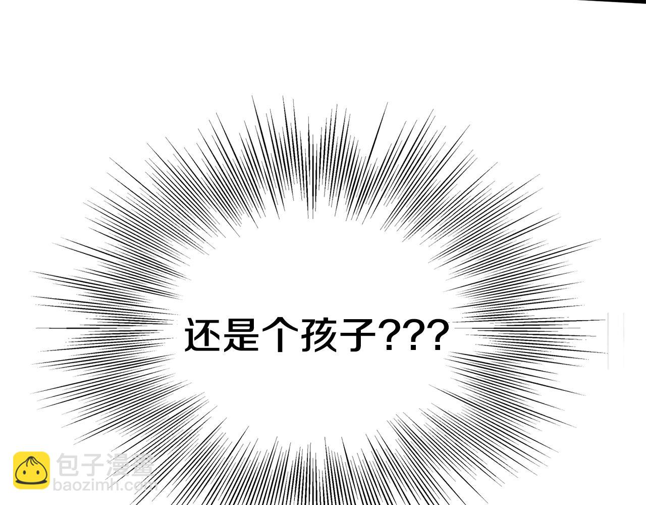 第88话 秘传绝技(1/5)-第88话