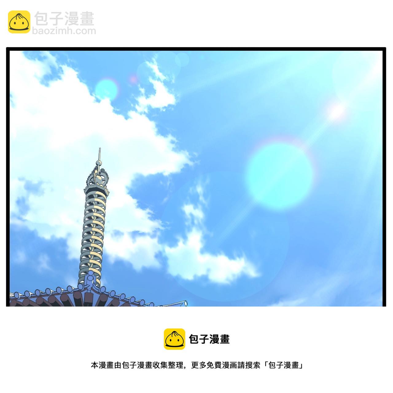 第88话 秘传绝技(1/5)-第88话