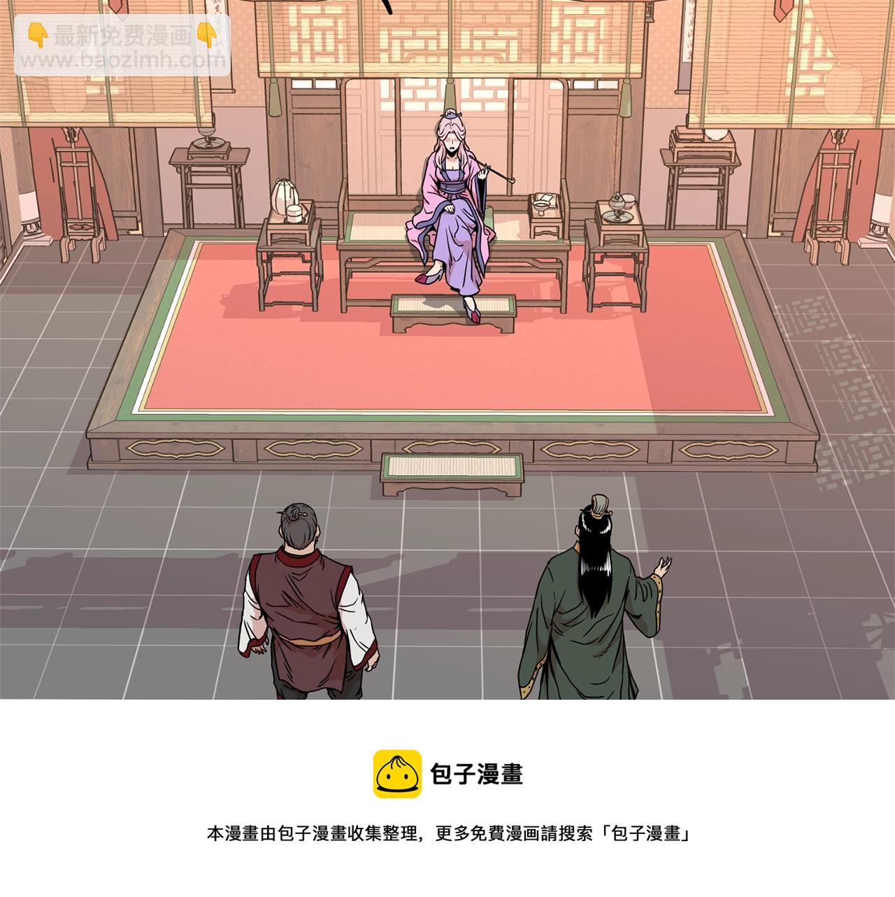 第88话 秘传绝技(1/5)-第88话