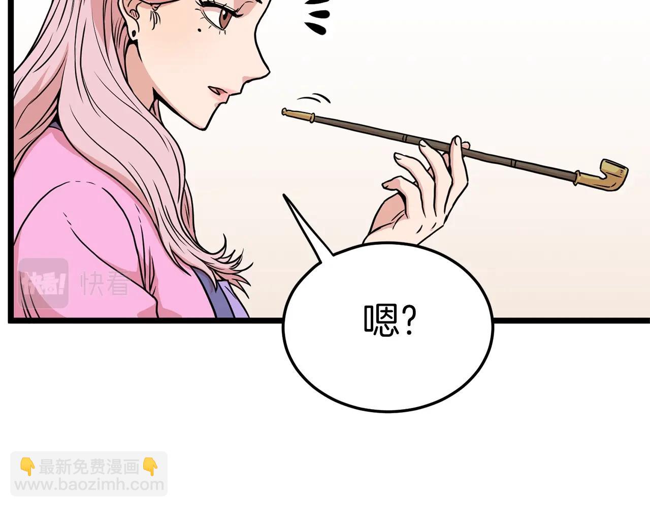 第88话 秘传绝技(1/5)-第88话