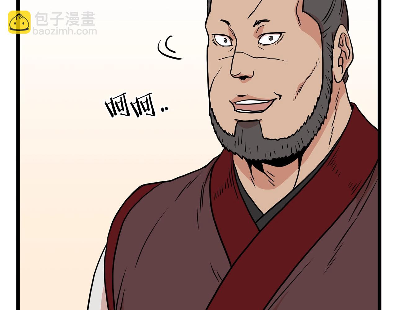 第88话 秘传绝技(1/5)-第88话