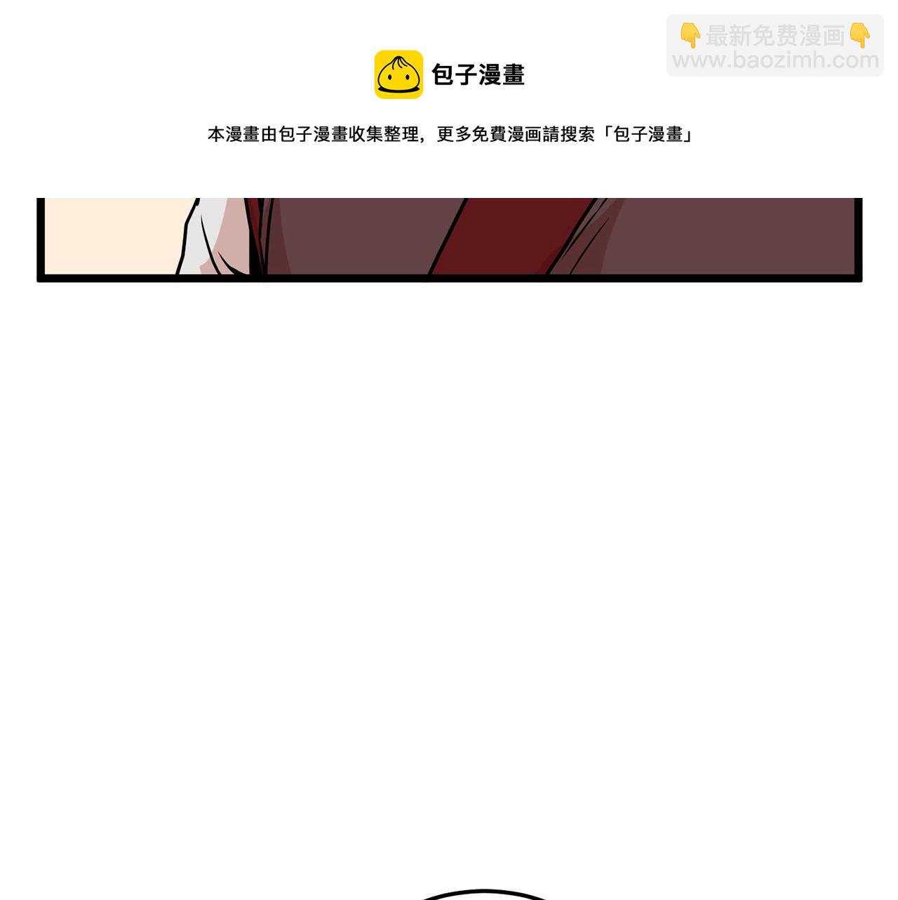 第88话 秘传绝技(1/5)-第88话