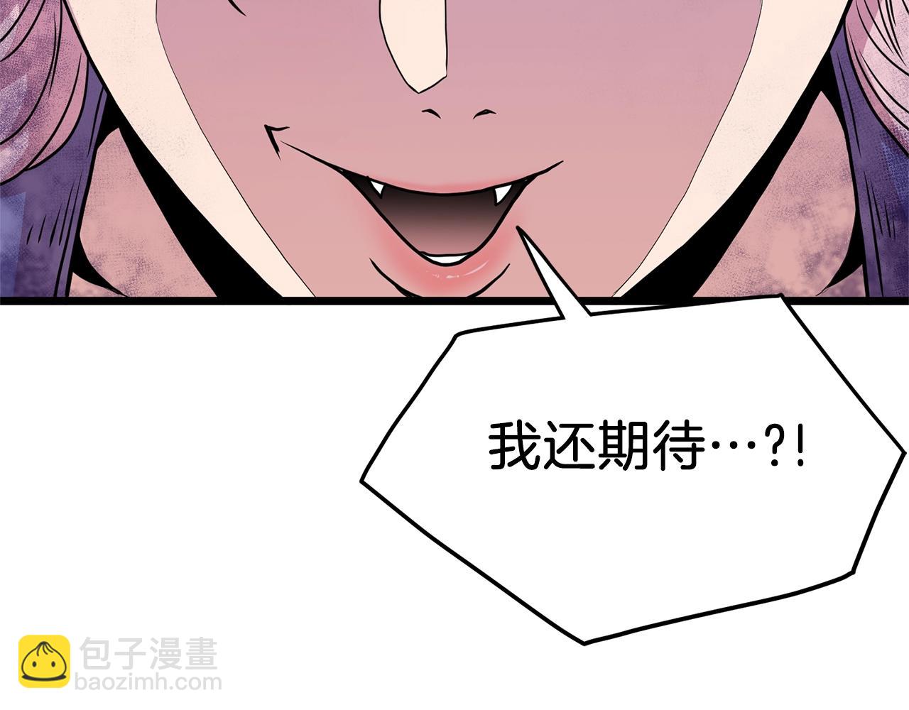 第88话 秘传绝技(1/5)-第88话